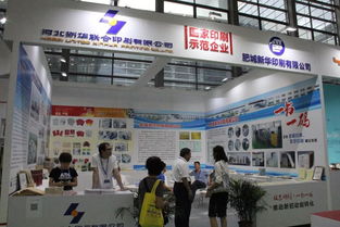 第28届书博会绿色创意印刷展区 数字文化创意内容应用服务引领行业新浪潮