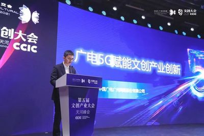 数字创意新篇章 十一项成果引领文化科技融合浪潮